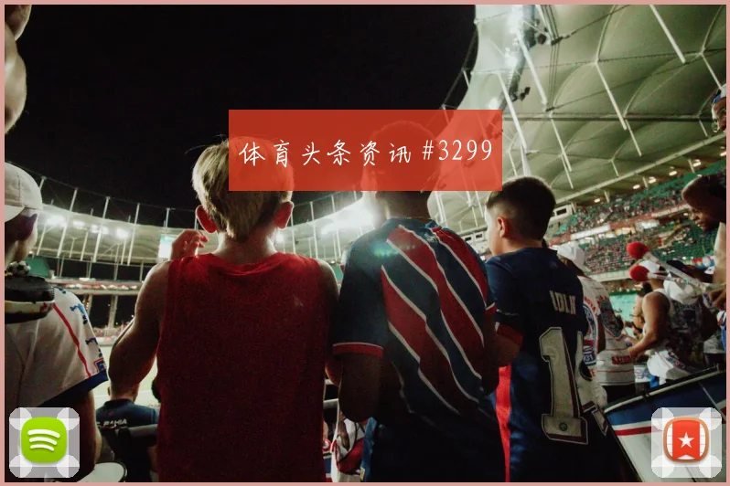 澳大利亚vs土耳其赛前阵容指南