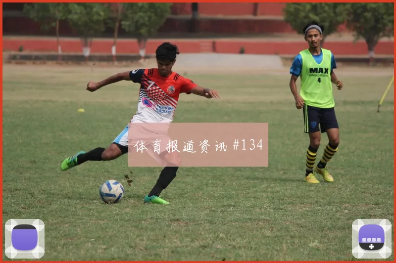 葡萄牙对乌兹别克斯坦K组关注度分析