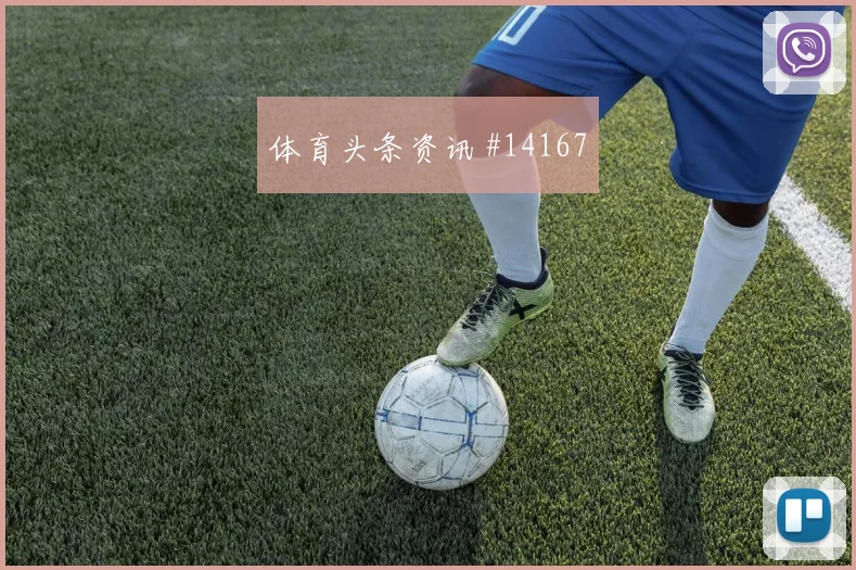 穆尼奥斯代表哥伦比亚对阵葡萄牙队防守贡献盘点